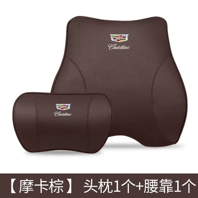 Suitable for Cadillac Leather Headrest Ct4Ct5 Ct6 Xt5 Xt4 Car Lumbar Cushion Seat Neck Pillow (Headrest) - mocha-brown-single-headrest-space-memory-foam