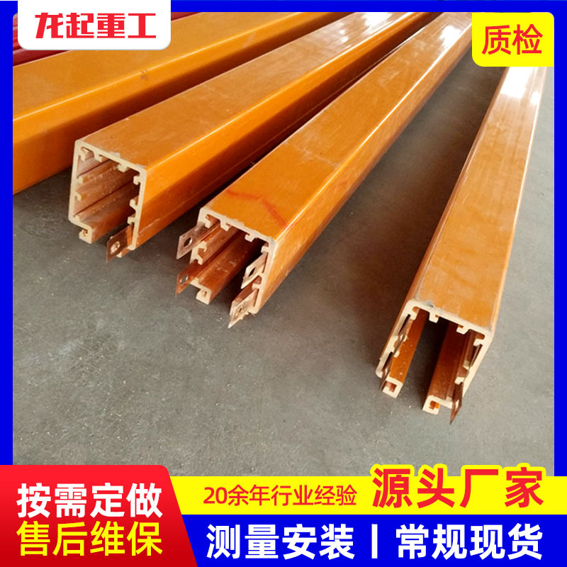定制起重机滑触线 无接缝滑线 行车用三级四级无接头滑触线厂家