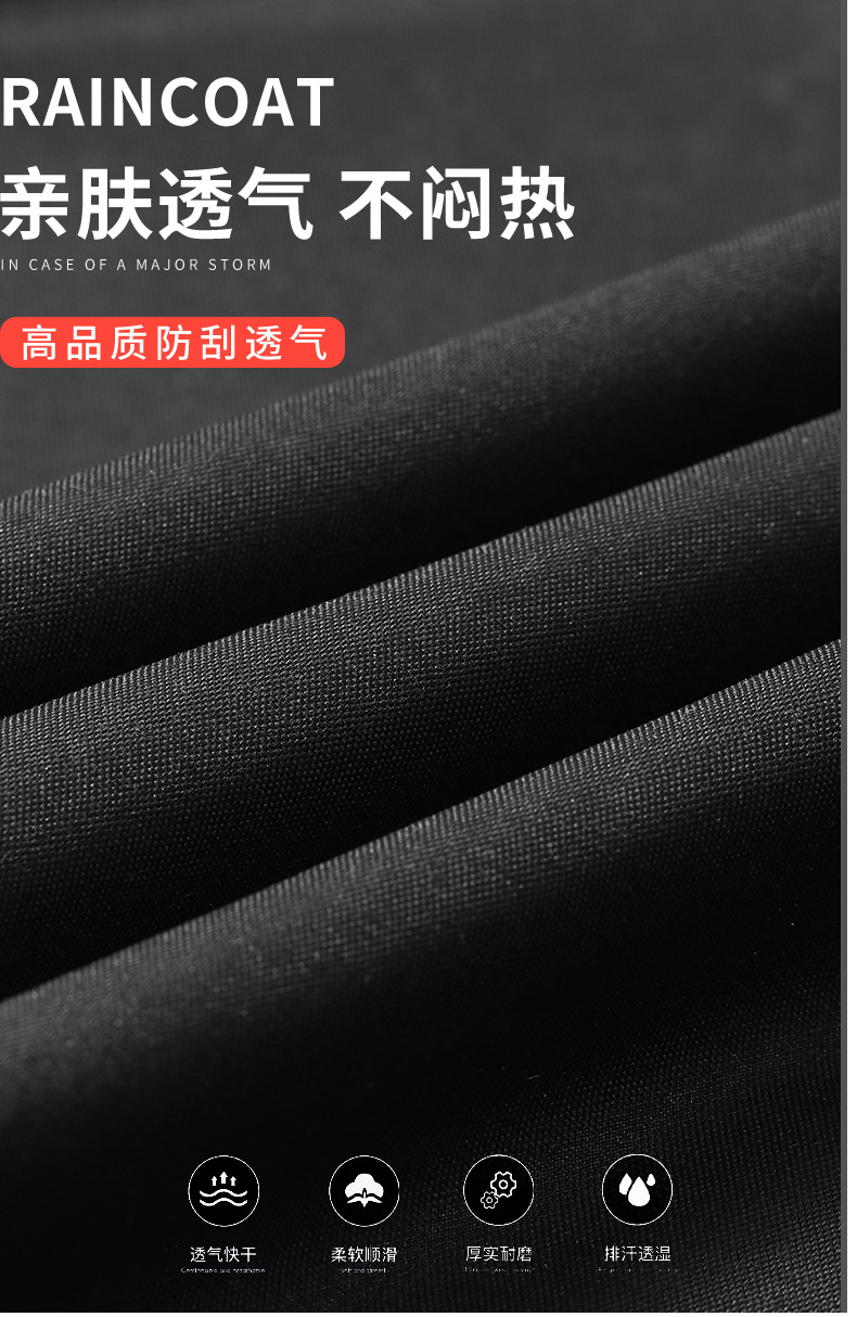 雨衣第三款_07.jpg