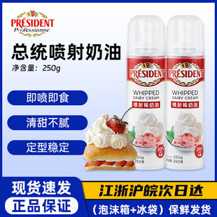 ���y����ϡ����250g*12ƿ�������l�������̲�ѩ픿��ȵ�����Ʒ
