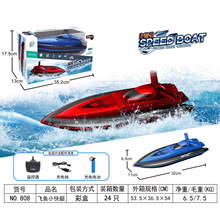 �羳�b�ش�늄���߳��2.4GС�w�~��ͧ�b�ؿ�ͧ�p�����{ˮ���b��