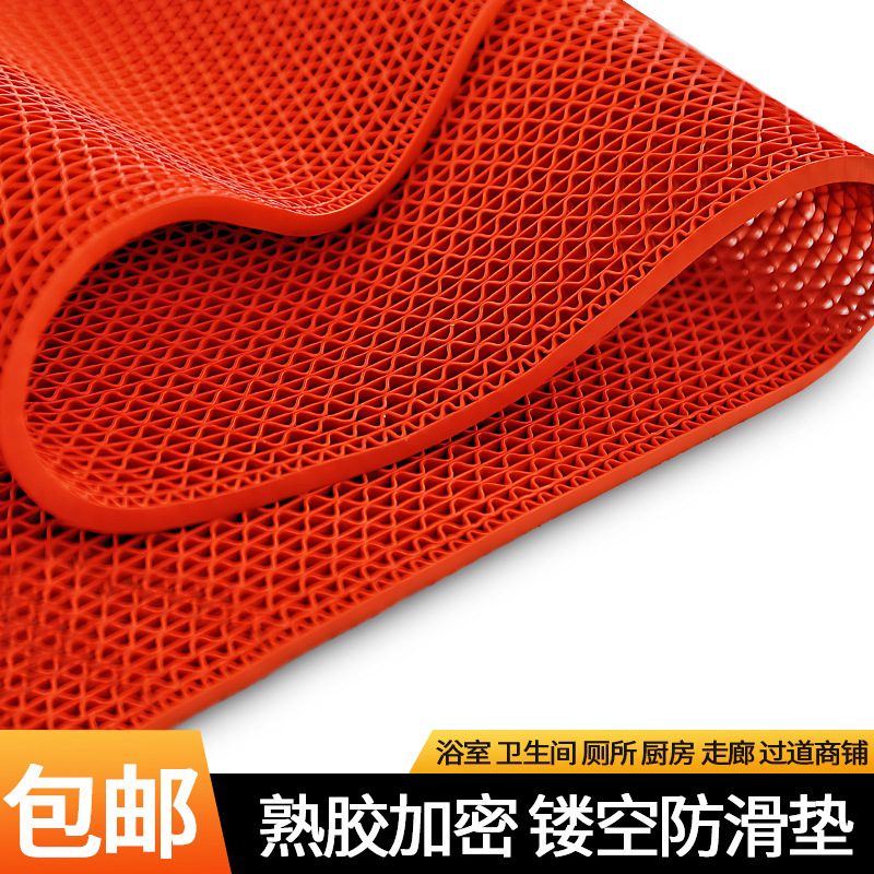PVC perforated floor mat for kitchen and bathroom, waterproof full-covering mat for swimming pool, bathroom, grid-patterned non-slip toilet mat