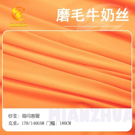 其他针织面料;绒布;空气层