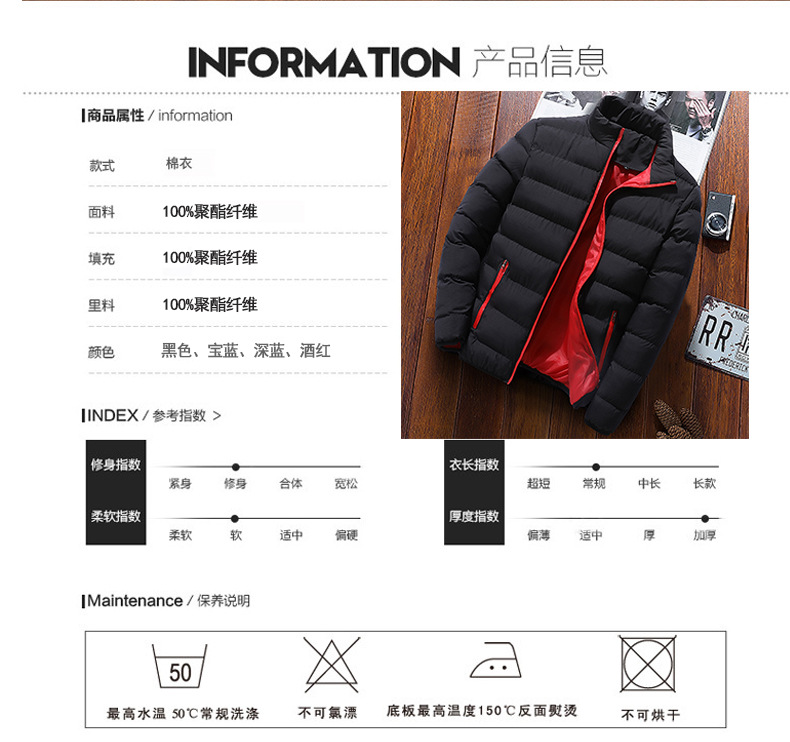 商品图片20221011