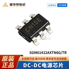 SGM61412AXTN6G/TR SOT-23-6L 830mV~20V 1.2A DC-DC��ԴоƬԭװ