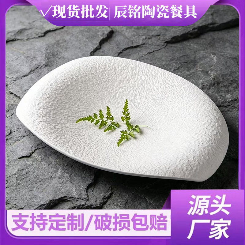 New Creative Plates for Hotels and Restaurants, Irregular-Shaped Cold Dish Plates, Western-Style Fruit Salad Plates, Commercial Pasta Plates New Creative Plates for Hotels and Restaurants, Irregular-Shaped Cold Dish Plates, Western-Style Fruit Salad Plates, Commercial Pasta Plates