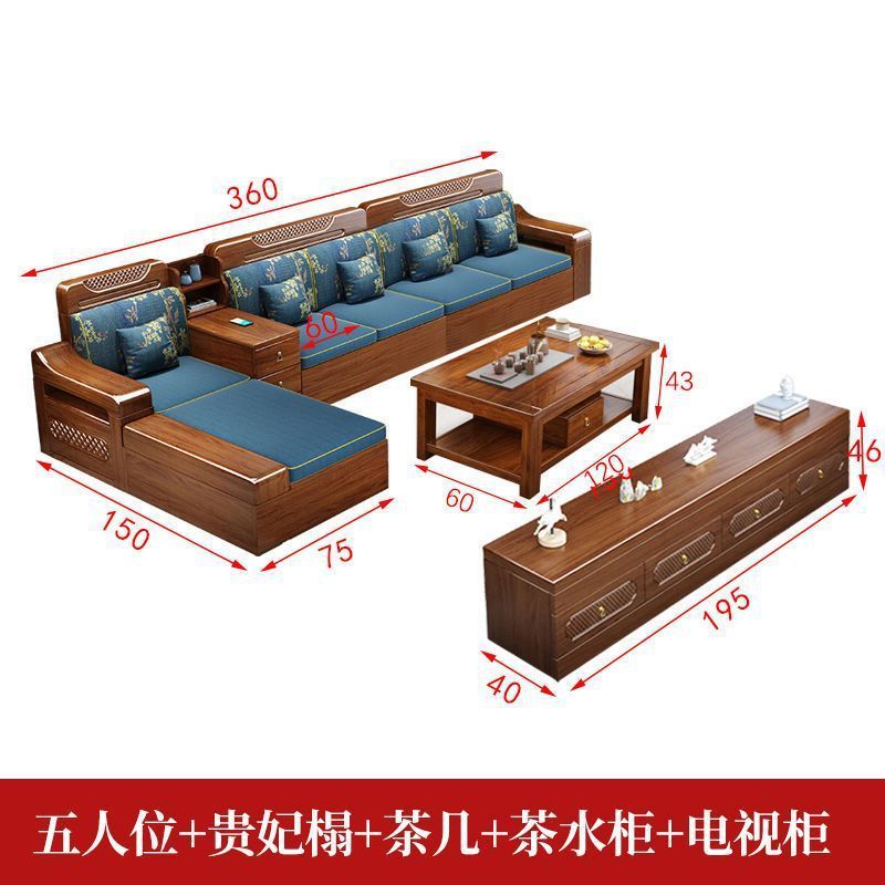 胡桃木新中国式実木ソファー家庭用リビングルーム全実木セット冬夏両用収納木ソファー家具|undefined