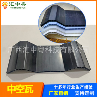 UPVC�п���10mm�Ӻ��p���ߴ��͏S�����ͨ�L����PVC�п���������