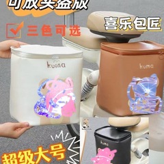 Emma バッテリーカーに適したフロント収納バッグ、大容量収納バッグ、吊り下げバッグ、電気自動車シート収納アーティファクト