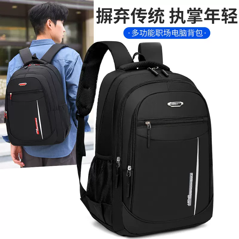 大容量初高中学生书包跨境新款潮流休闲双肩包商务通勤电脑旅行包