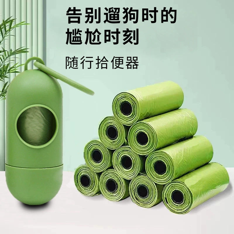 Xingqiqu туалет для домашних животных разлагаемая Туалетная сумка для выгула собак товары для домашних животных