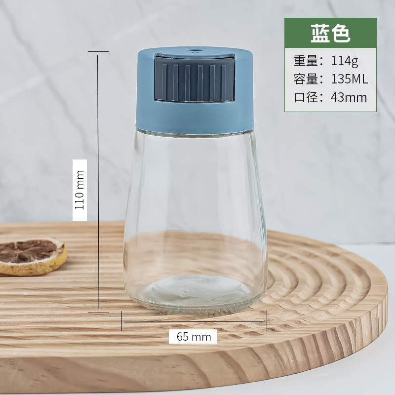 家用定量控盐瓶厨房用品调料瓶密封防潮调味罐按压式玻璃调料罐|undefined