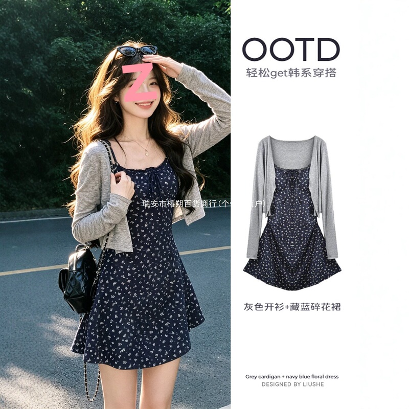 Early Summer Floral Dress for Women, Summer Dress with Chest Pads, Korean Style Slimming Waist-Cinching Mini Dress with Straps