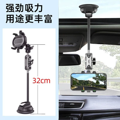 Car phone mount for filming, Car phone holder - professional-car-mount-for-filming-long-version-with-large-suction-cup-more-stable-and-secure