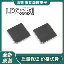 LPC1763FBD100ԭװ LPC1764FBD100 LPC1765FBD100 LPC1766FBD100