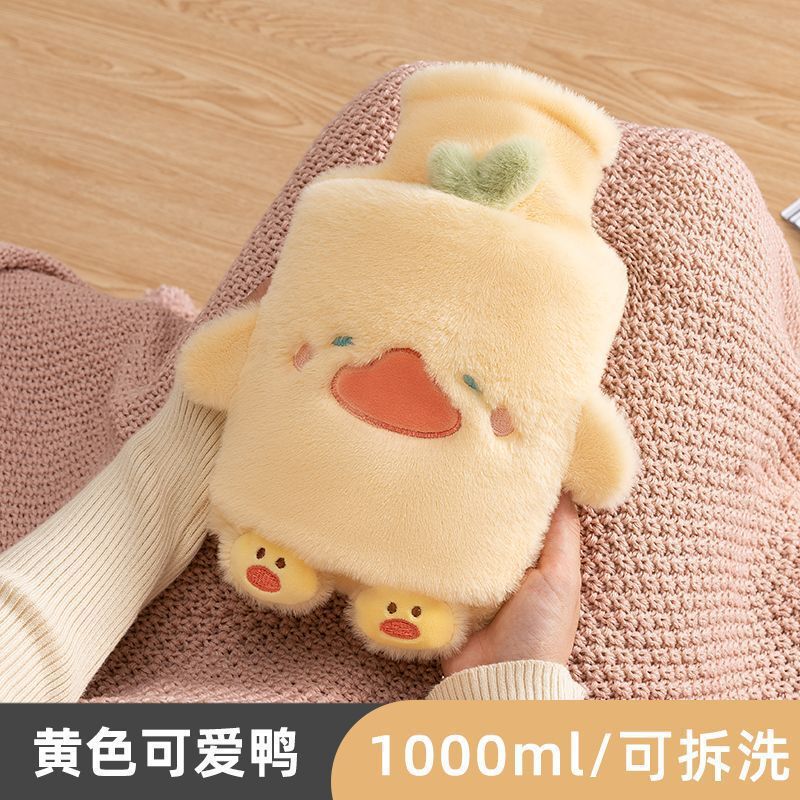 暖水袋热水袋注水暖肚子暖手宝学生敷肚子可爱毛绒热敷迷你大小号|undefined