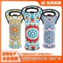 手提收纳旅行防摔瓶套