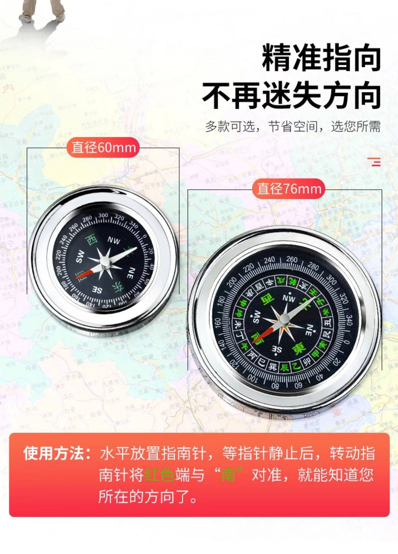 Compass Outdoor High-Precision Portable Compass for Adults, Children, and Students, Multifunctional, Large-Sized, for Off-Road Use, and Suitable for Car Use