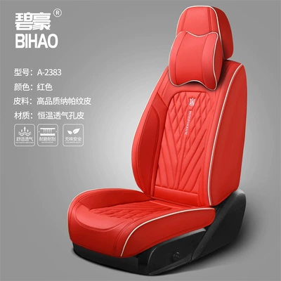 Car Seat Protector, Seat cushion, seat cover - red-comfort-version-with-a-pair-of-memory-foam-headrests