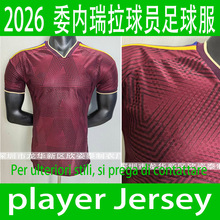 ί��������T������2026-27�����Ứ�����soccer player  jersey