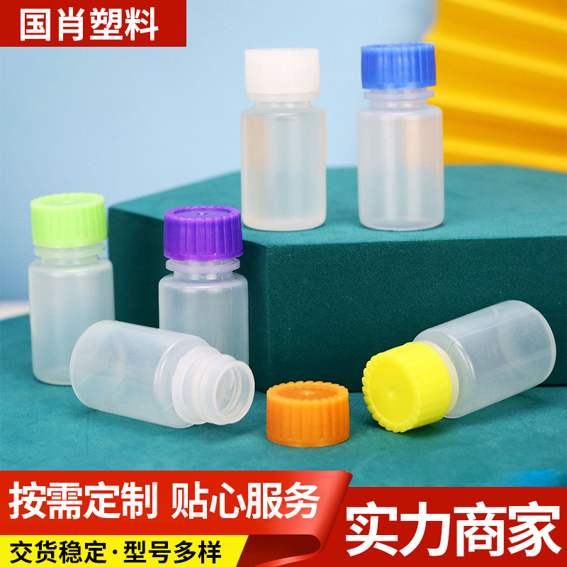 3ml botella de reactivo 8ml20ml botella química plástica botella de reactivo de pesticida botella de reactivo translúcido pinzas pequeñas boca redonda