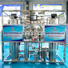 玻璃水生产设备 车用尿素生产设备 防冻液玻璃水一机多用设备