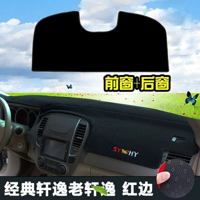 Günəş əleyhinə siperlik, Sun Protection, Heat Insulation, and Sunshade - 12-18-years-old-classic-sylphyold-sylphy-with-black-edges-on-the-front-and-back