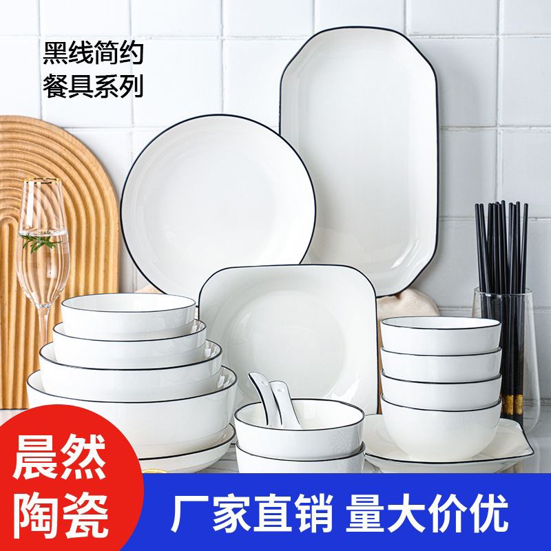 European-Style Household Simple Ceramic Bowls, Plates, Spoons and Chopsticks Family One-Person Food Combination Tableware Set White Porcelain Scandinavian Style