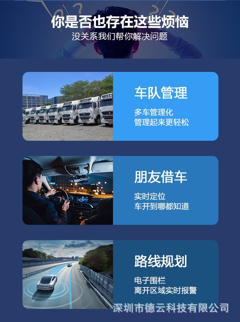 Cross-Border Hot Selling 4g South American Version Factory Direct Sales Gps Locator G25 Positioning Beidou Car Motorcycle Electric