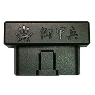 �m��춺��ຣ�t���bOBDһ�I�������Ԅ��P����APP�ȁ���NFC ��