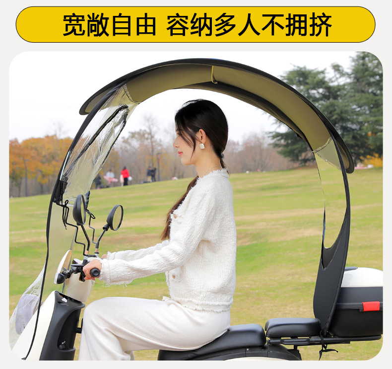 New Model Electric Scooter Rain Shelter, Sunshade, Rainproof Canopy for Electric Motorcycles, Windproof and Sunproof