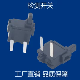 轻触开关;拨动开关;船型开关