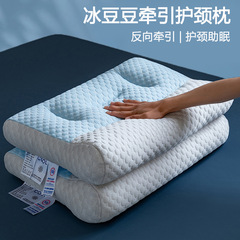 クールアイスビーンズアンチトラクションネックピロー枕コアは睡眠を助け、家庭用睡眠専用枕は崩れたり変形したりしません。
