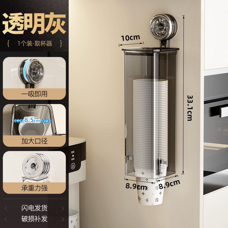 [투명회색] 일회용 컵컵테이커 ★ 핫한 스타일의 메인 사진 ★