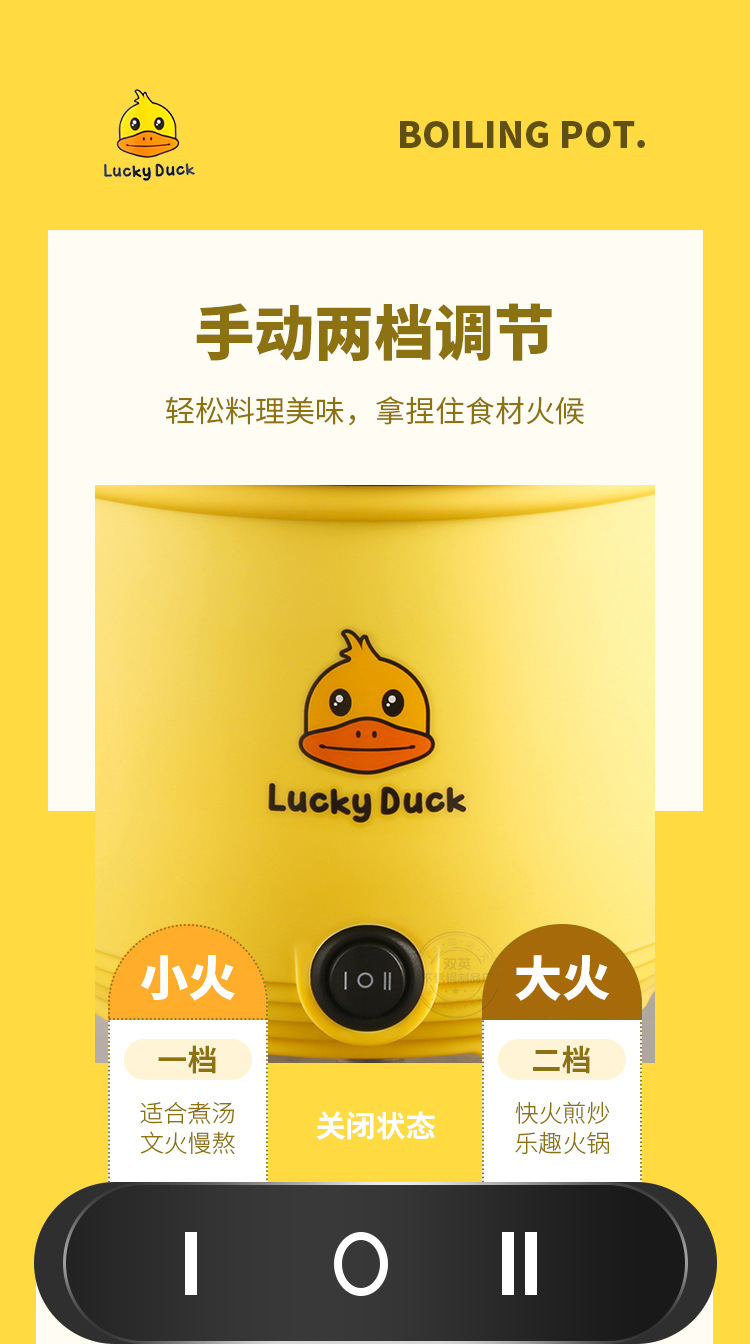 黄鸭单柄电煮锅_04.jpg