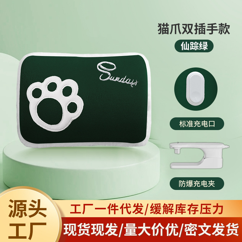 充电热水袋一件代发暖宝宝冬季毛绒加厚暖被窝暖腰大号加长暖水袋|undefined