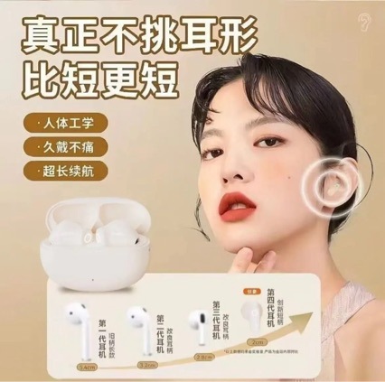 商品图