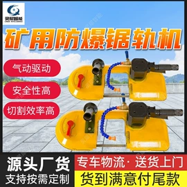 矿山施工设备;矿业输送设备;其他防爆器材