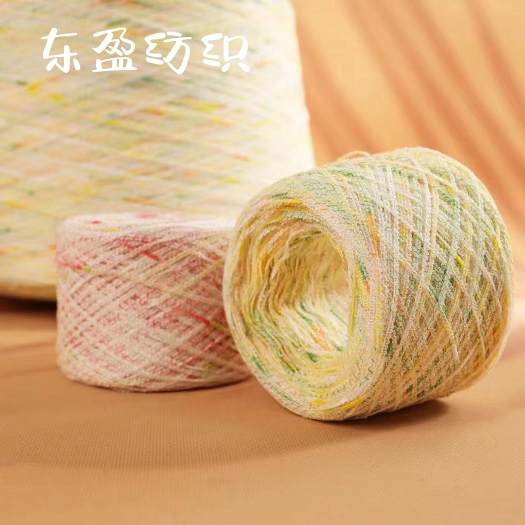 彩点带子纱 彩点经纬带 幻影带子纱 幻彩带子纱 段染带子现货批发