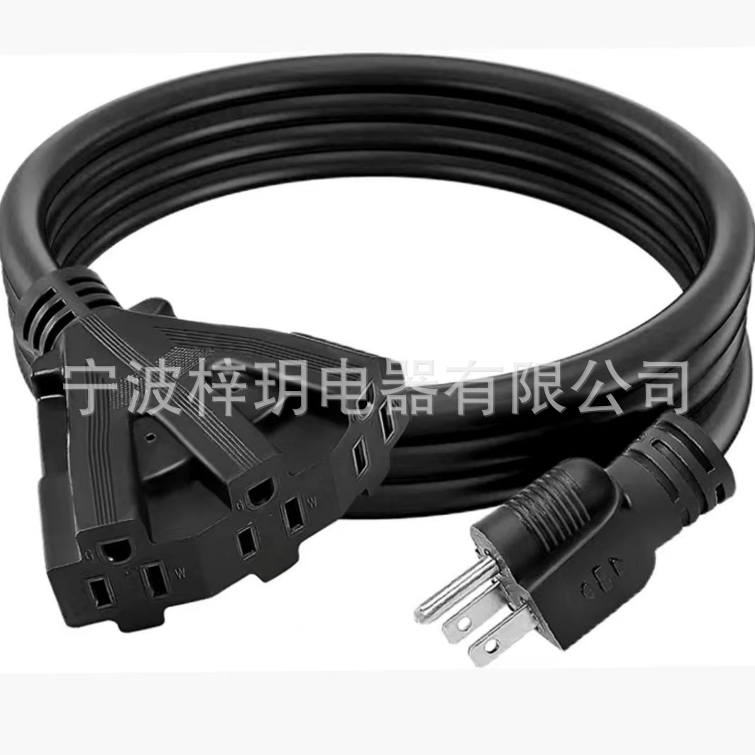 Cable de extensión de USG, enchufe de ventilador de paraguas de tres núcleos, cable de extensión de USG, enchufe industrial al aire libre