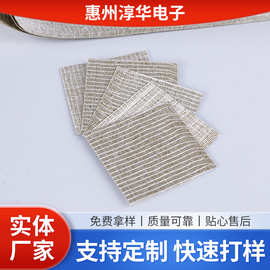 耐高温云母带阻燃云母三合一单面耐高温绝缘云母带批发