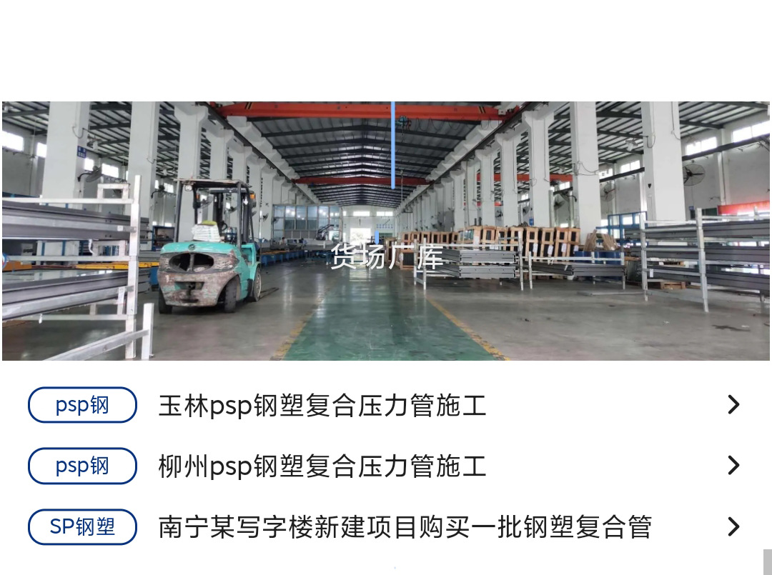 微信图片_20230410175327_05