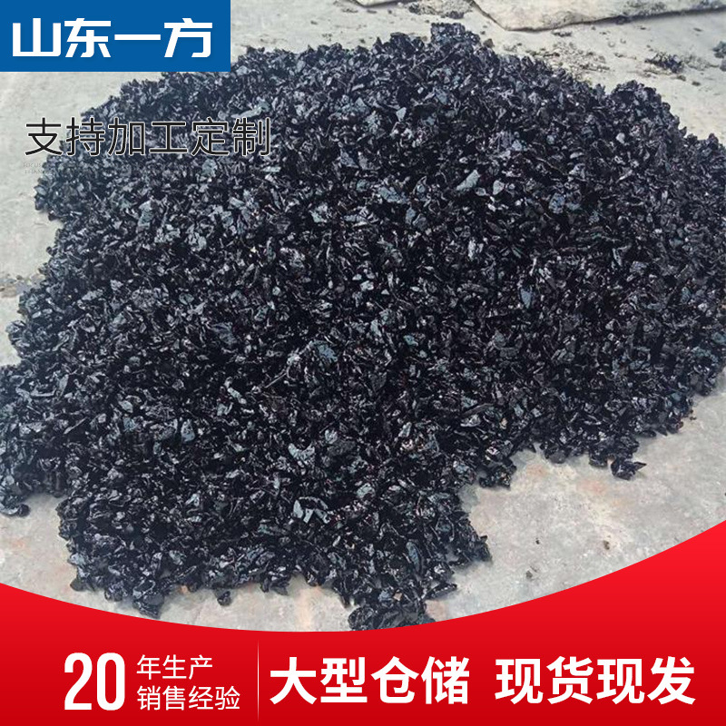 沥青砂路面修复市政维修道路混凝土混合施工材料 细粒式沥青砂