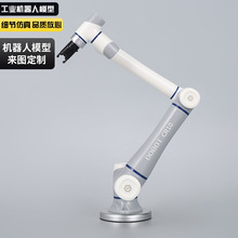 Խ���C����CR10ģ�� ���S�ք�Ť�D��У���ЙCе�� ���I�C����ģ��