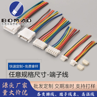 1.0���ƾ� 1.25mm�g����Ӿ� 2.54 2-12P��ĸ��1.5 2.0mm�B�Ӿ���
