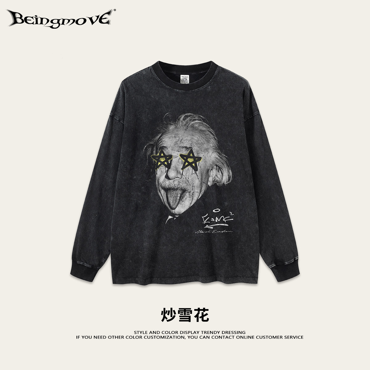 2025 otoño estilo americano de moda divertido avatar Einstein camiseta de manga larga cuello redondo vintage blusa suelta hombre