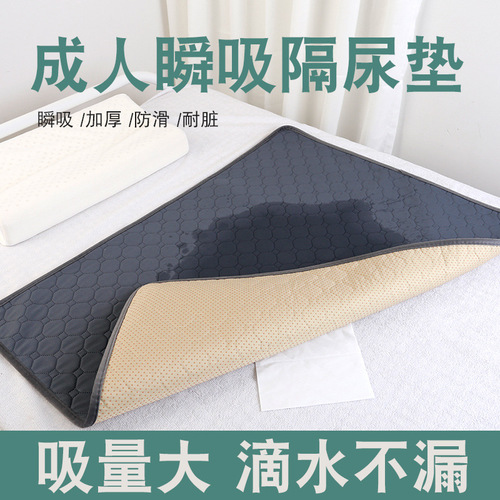 Bed Wetting Pad Elderly Waterproof Washable Anti-Slip Adult Bedpan Care Mat Bed Mattress
