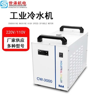 CW3000���I��ˮ�C�����и�CCW5200�̙Cˮ�����S�ߜ��O����ˮ�C