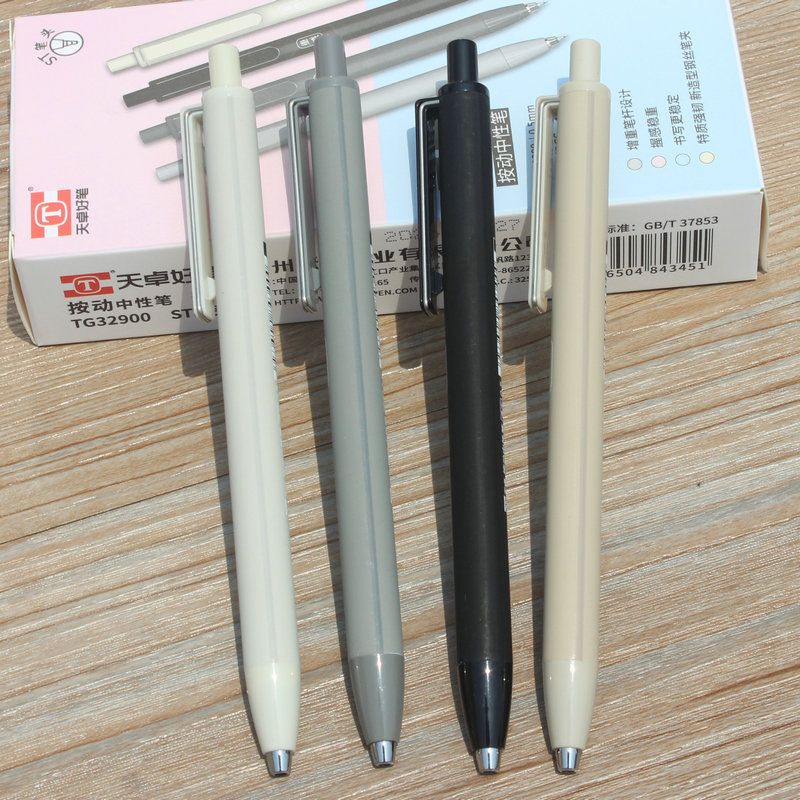 天卓32840中性笔3