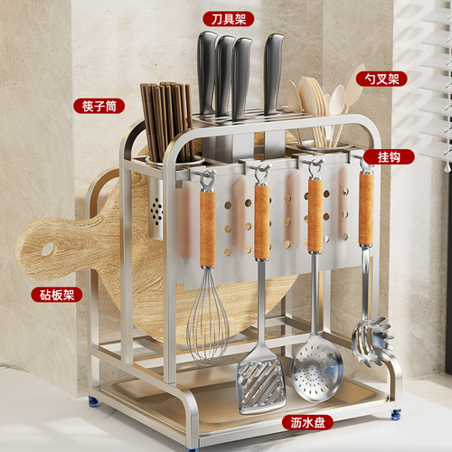Stainless steel knife rack storage rack cutting board rack integrated kitchen chopping board pot lid knife storage rack countertop knife and chopsticks rack